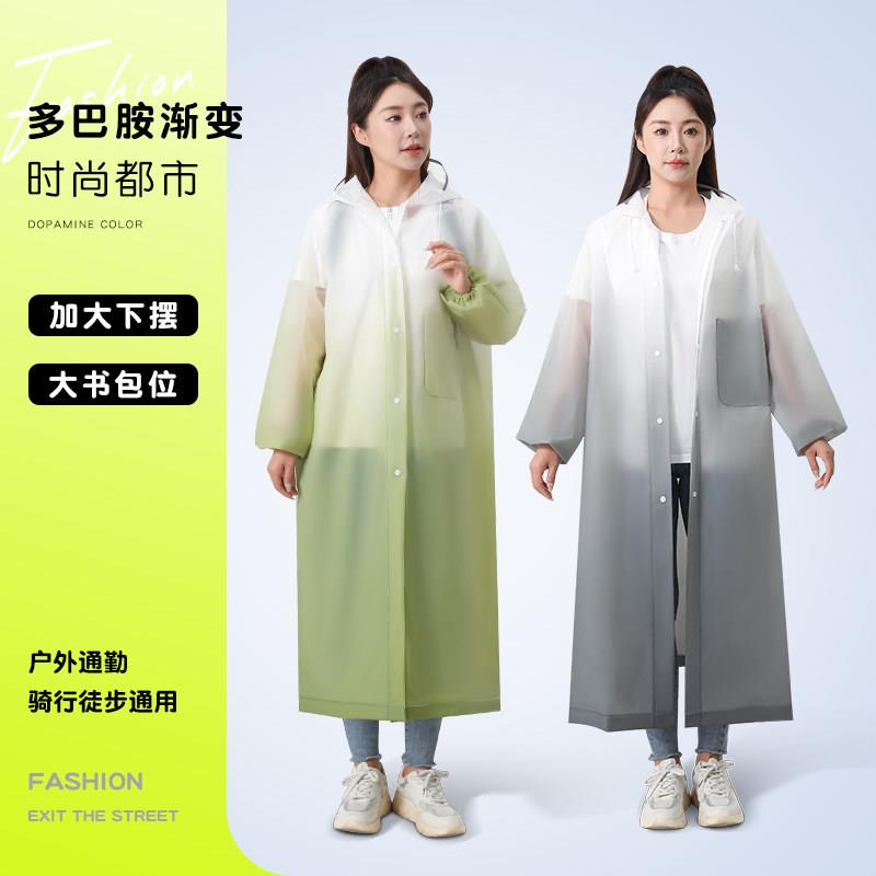 雨衣女款2026新款雨衣电动车户外登山旅游有袖成人男女款外穿单人