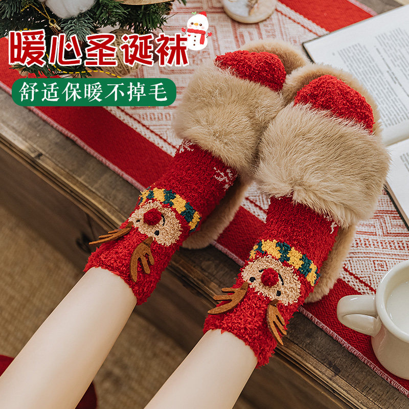 圣诞袜子礼物袋袜子女秋冬圣诞袜珊瑚绒情侣卡通新年蛇年红色礼盒