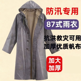 特厚牛筋一体款雨衣87式军绿长版老式抗洪抢险橡胶帆布电动车劳保