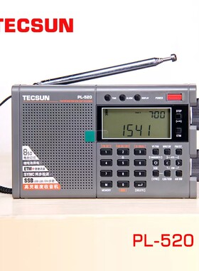 Tecsun/德生 PL-520新款便携式全波段调频中波单边带立体声收音机