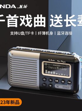 熊猫蓝牙插卡音响音箱S52023新款