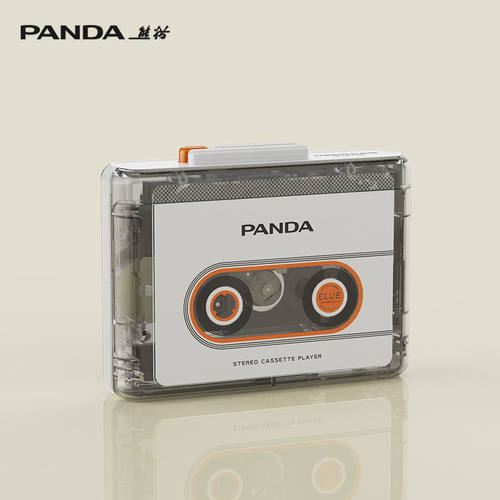 熊猫6508新品立体声磁带播放机