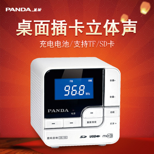 LED显示 低音炮效果 锂电池