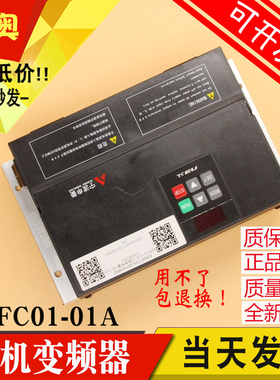 全新原装宁波申菱门机变频器NSFC01-01A 电梯门机控制器NSFC01-02