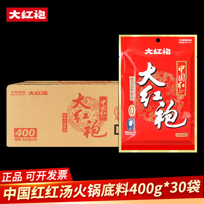 大红袍火锅底料中国整箱重庆牛油图片