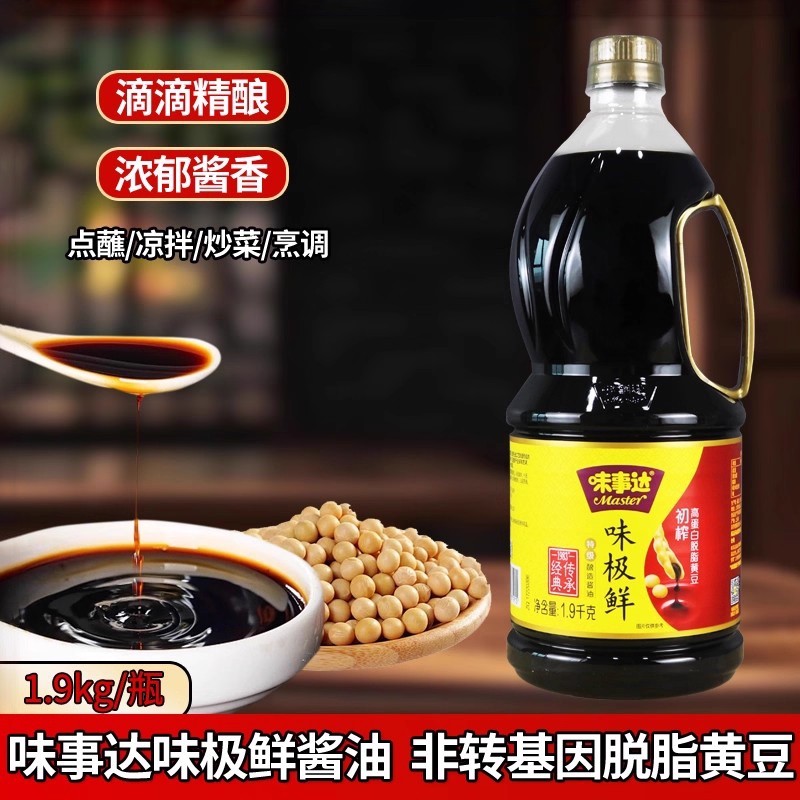 味事达味极鲜1.9kg酿造酱油炒菜