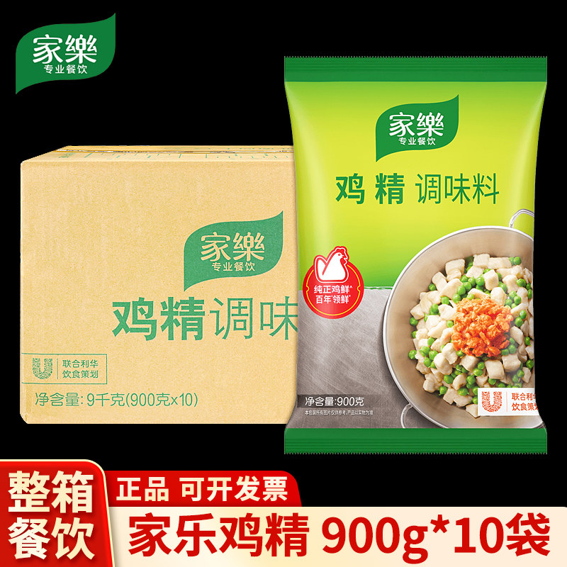 整箱家乐鸡精百年领鲜调味料替代图片