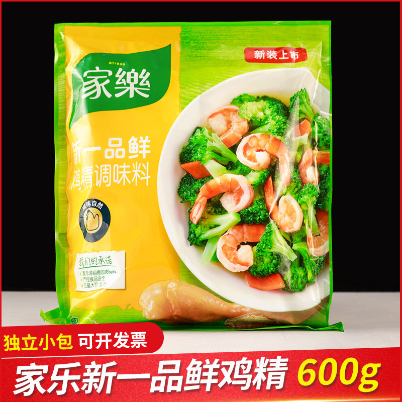 家乐新一品鲜鸡精调料600g大袋炒菜煲汤煮面增鲜提味替代味精家用图片