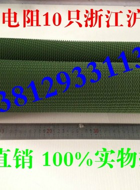 波纹线绕 变频器制动 刹车电阻RX20- 3KW 3000W 30RJ80*430