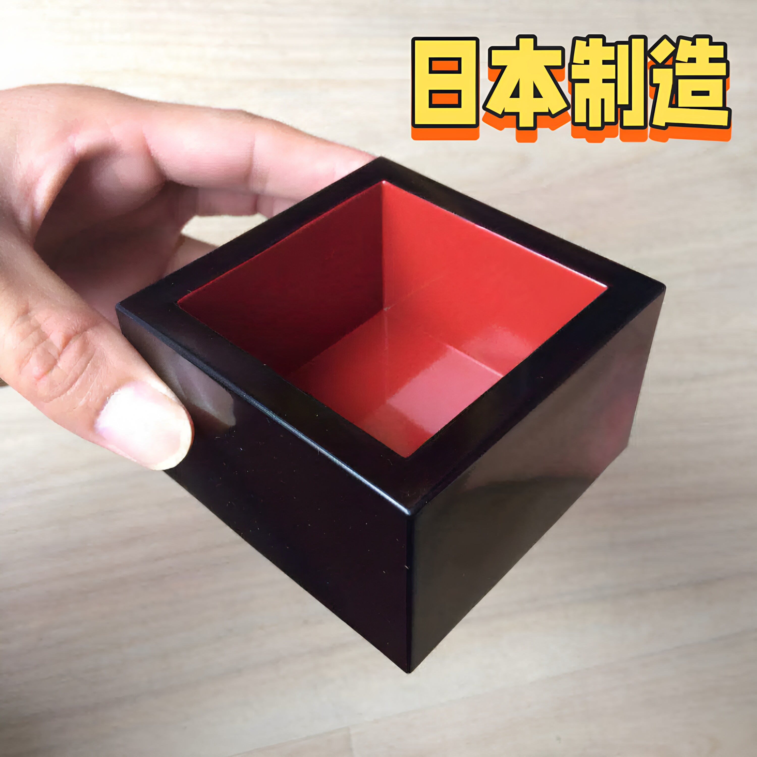 清酒杯獭祭四方杯喝酒图片