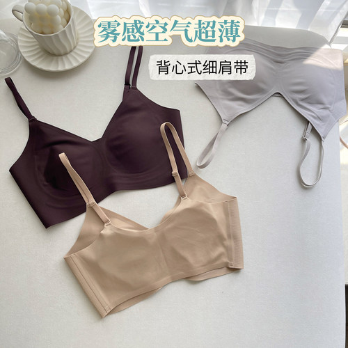雾感空气高弹力超薄背心式内衣