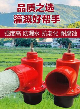 出水口农田灌溉浇地出水口出水口阀门农田灌溉出水口DN125DN110