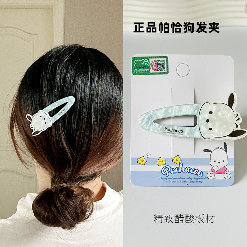 凯蒂猫头饰可爱鸭嘴夹帕恰狗发夹