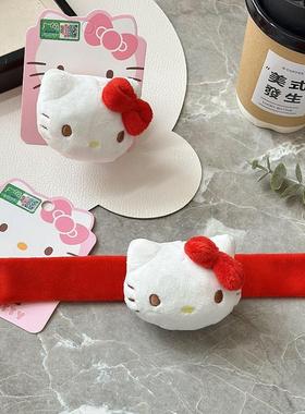 红色啪啪圈凯蒂猫儿童毛绒手镯