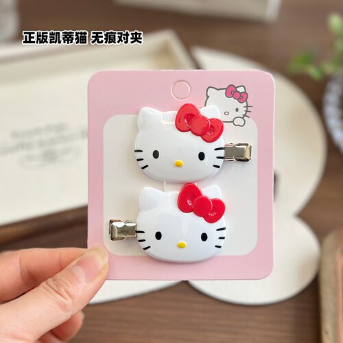hellokitty可爱对夹女化妆无痕夹