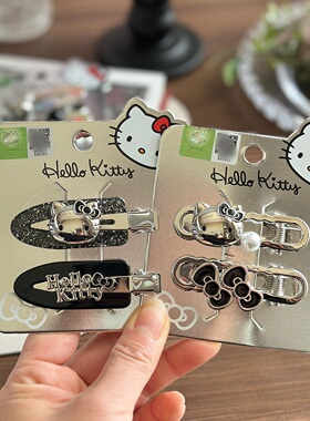 正版hello kitty化妆无痕碎发卡小众甜酷金属发夹少女洗脸刘海夹
