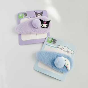 玉桂狗头饰库洛米秋冬毛绒发夹侧边毛茸大号bb夹可爱少女刘海边夹