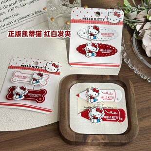 正版三丽鸥头饰凯蒂猫红白个性发夹甜美刘海夹少女碎发侧边夹发饰