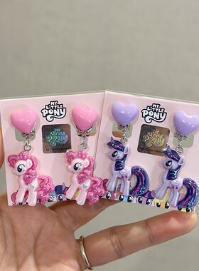 小马宝莉儿童防痛耳夹甜美爱心吊