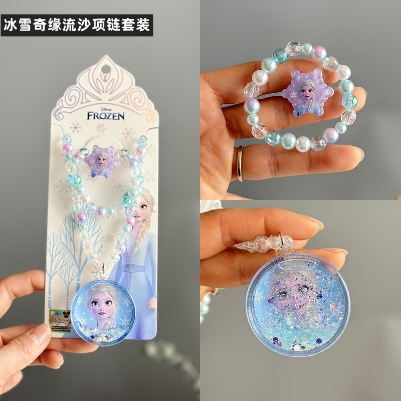 亚克力圆珠女冰雪奇缘项链首饰品