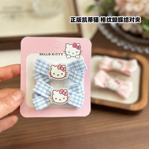 凯蒂猫一对装蝴蝶结发夹粉蓝格纹