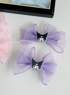 一对装三丽鸥儿童小号网纱蝴蝶结发夹库洛米刘海侧边对夹公主顶夹