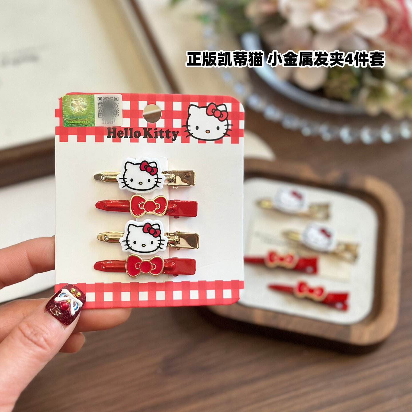 HelloKitty新年红色发夹儿童边夹