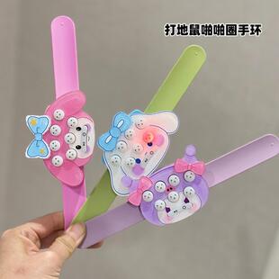 库洛米啪啪圈打地鼠按按乐解压游戏手环拍拍手镯男女生幼儿园礼物