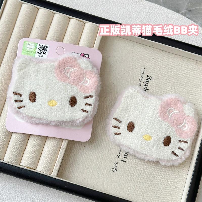 大号BB夹毛绒卡通HelloKitty发夹