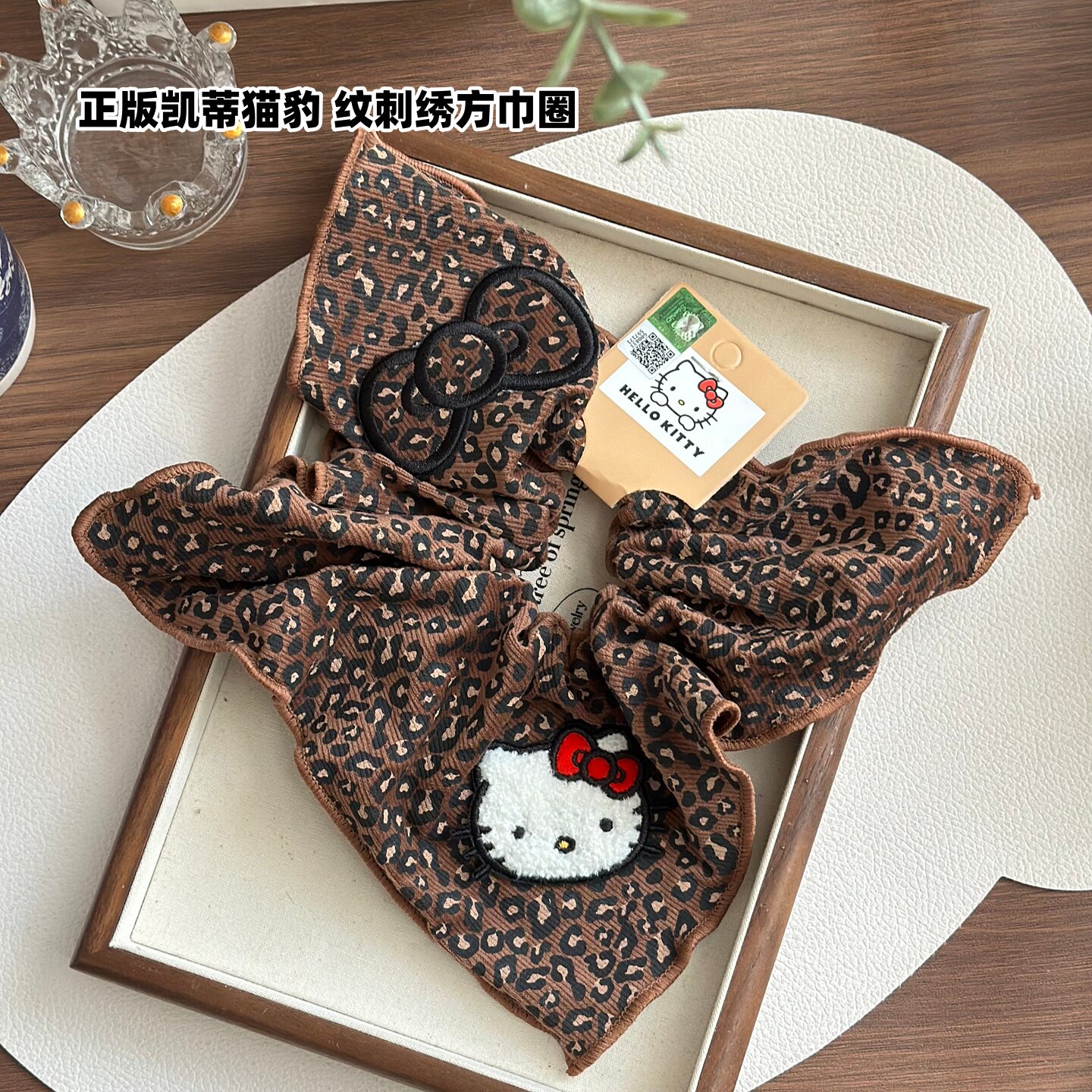 正版凯蒂猫豹纹方巾圈女可爱发圈