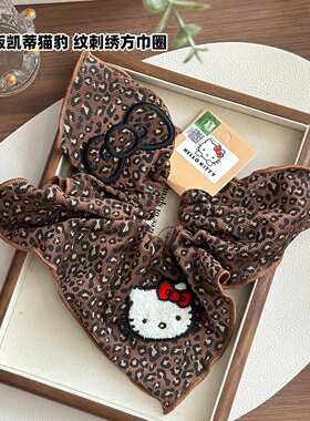 正版凯蒂猫豹纹方巾圈女可爱发圈