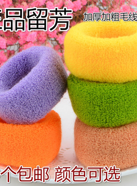 留芳白色加粗加宽发圈头绳皮筋毛线针织不伤发强拉耐用皮套无接缝