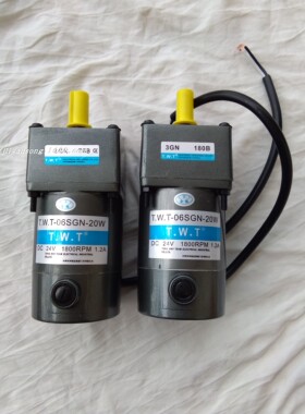 T.W.T-06SGN-20W 3gn180b直流电机减速机180B 3GN-75B减速机