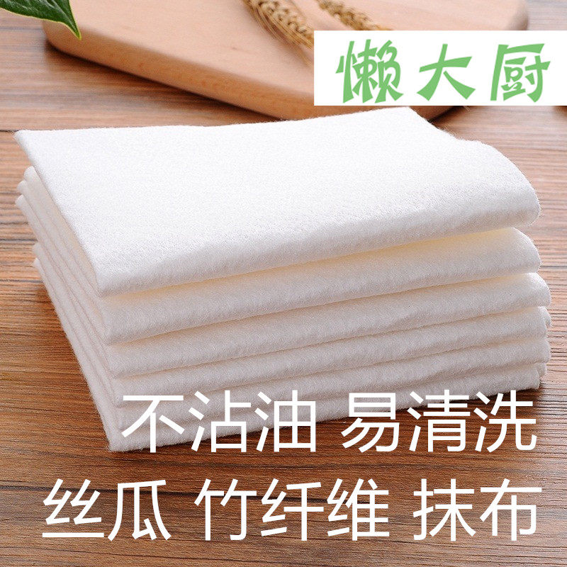 厨房清洁抹布丝瓜抹布不沾油洗碗布竹纤维洗碗巾加厚丝瓜百洁布