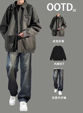 美式设计感工装外套男春秋套装潮牌翻领夹克痞帅冲锋衣搭配牛仔裤
