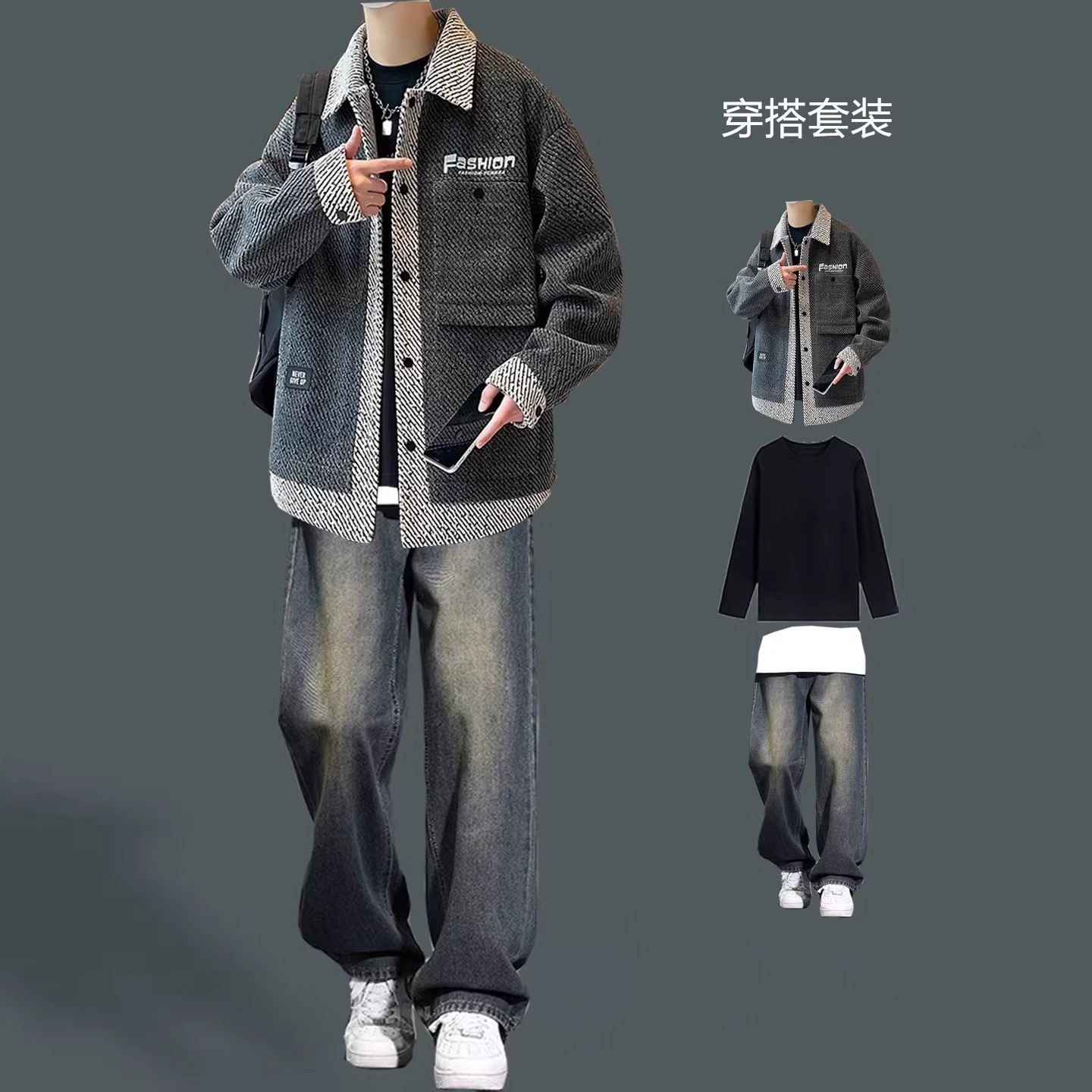 春秋季新款休闲翻领外套男长袖青少年时尚夹克潮牌搭配牛仔裤套装