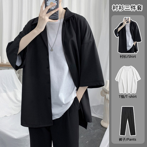 冰丝套装宽松衬衫夏季轻熟风男装