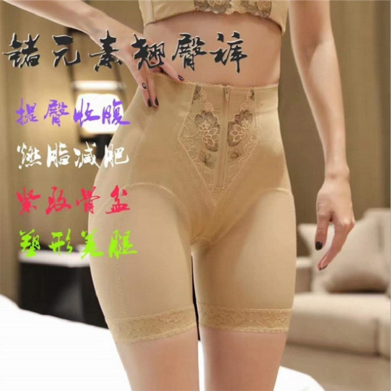 西施尔收腹裤收胃束腰锗元素拉链产后塑身刺绣塑形高腰提臀腿强力