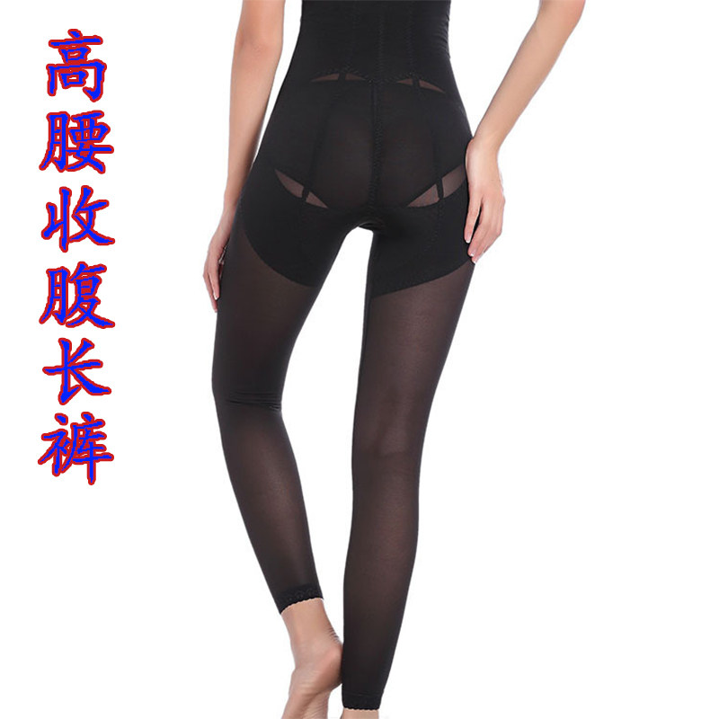 吸脂腰腹加强收胃塑形裤