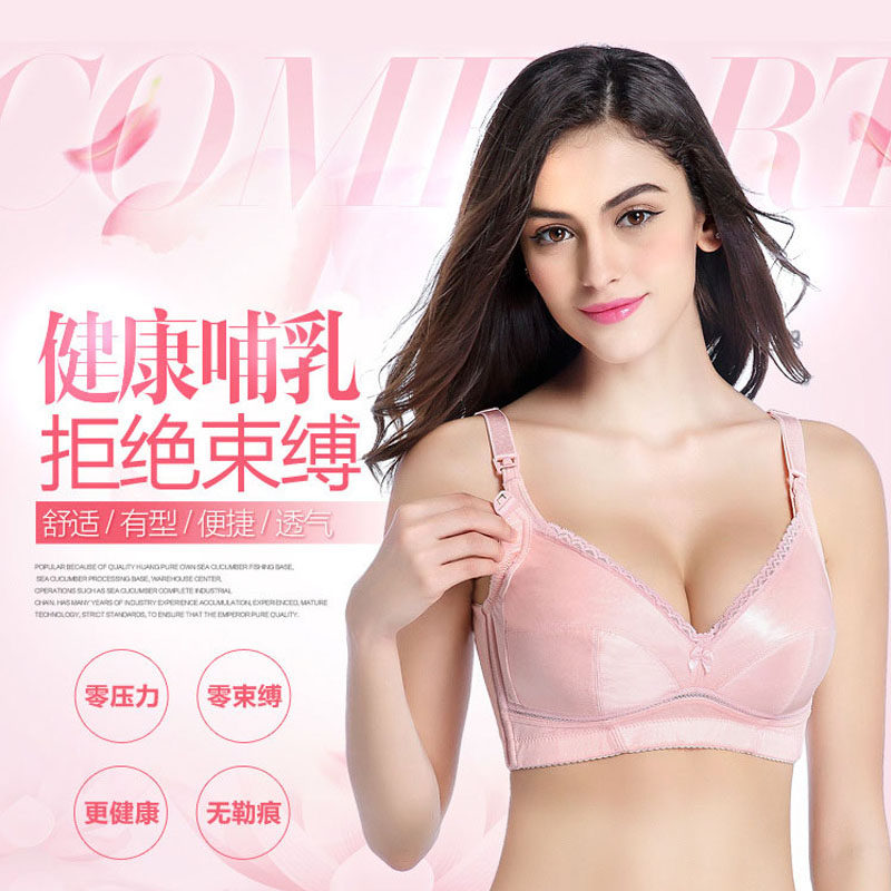 西施尔孕妇内衣胸罩怀孕无钢圈哺乳文胸罩喂奶聚拢上开扣四季产后