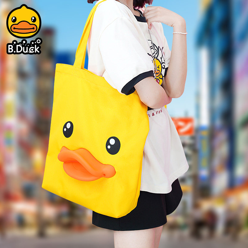B.Duck小黄鸭单肩包女大容量学生可爱卡通手提休闲潮流包包bduck