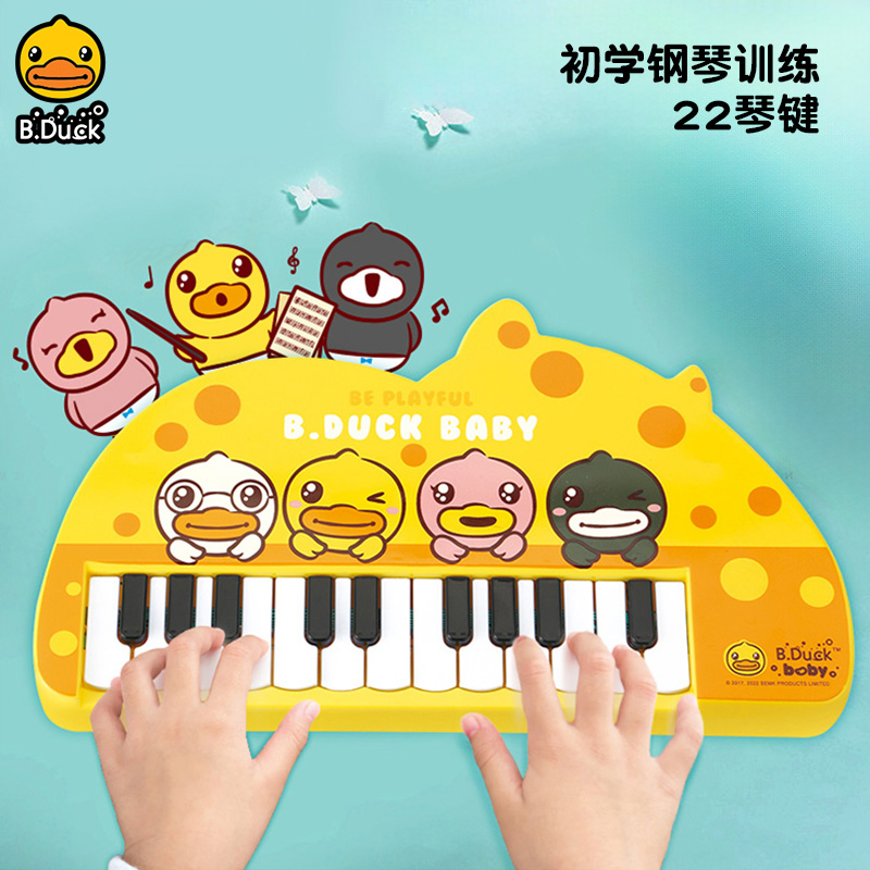 B.Duck电子琴玩具22琴键音乐启蒙