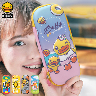 B.Duck小黄鸭小学生文具盒大容量儿童多功能盒子笔袋女孩铅笔盒男