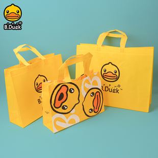 B.Duck小黄鸭无纺布手提袋环保袋购物袋大容量便携收纳袋礼品袋