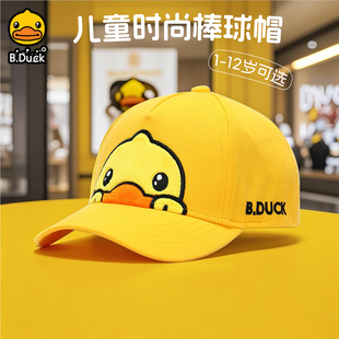 B.Duck小黄鸭儿童帽子休闲可爱男小童棒球帽卡通透气鸭舌帽男女童