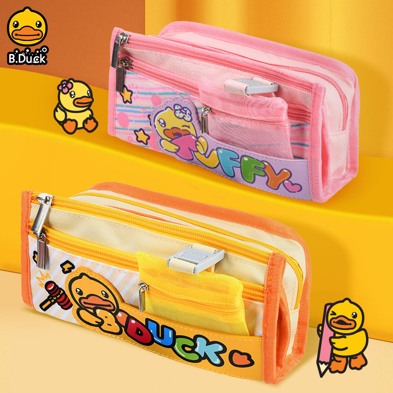 duck小黄鸭笔袋初中生小学生文具盒大容量女孩儿童铅笔盒高颜值