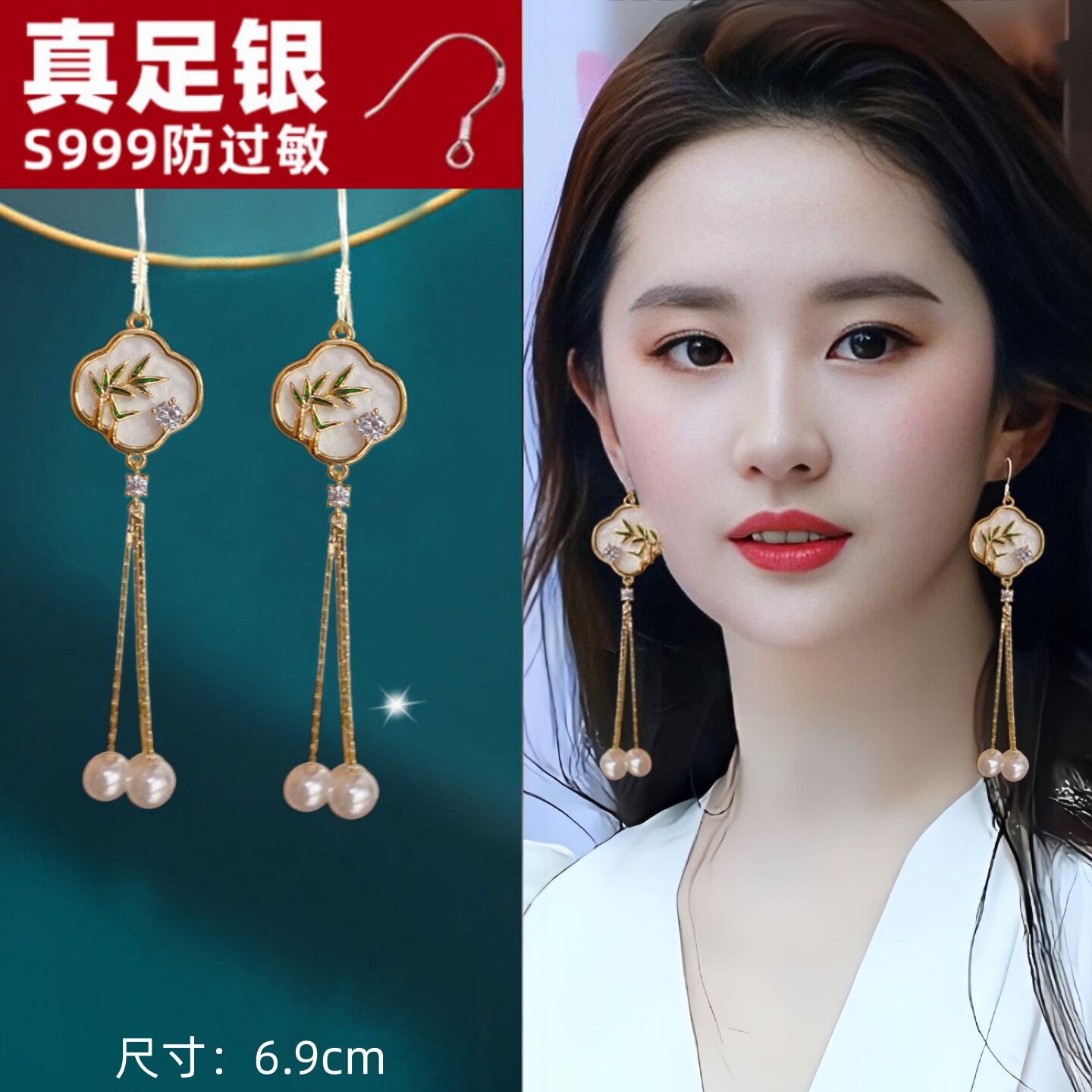 新中式扇形竹叶耳环时尚复古长款流苏珍珠耳坠旗袍耳饰纯银防过敏