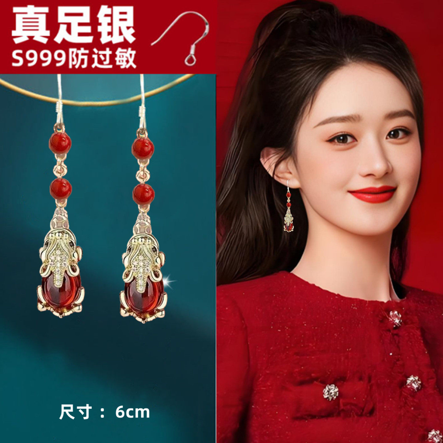 中国风祥瑞貔貅2026新款耳环女红色喜庆招财转运网红耳饰新年礼物,饰品/流行首饰/时尚饰品新,耳环,淘宝优惠券,粉丝福利购,淘宝优惠卷