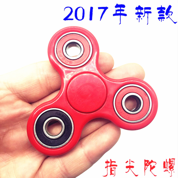 Fidget spinner - Ref 2615303 Image 1