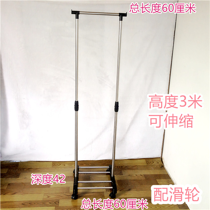 3米高度晾衣架落地室内晒衣架阳台卧室挂衣架子简易单杆式衣帽架